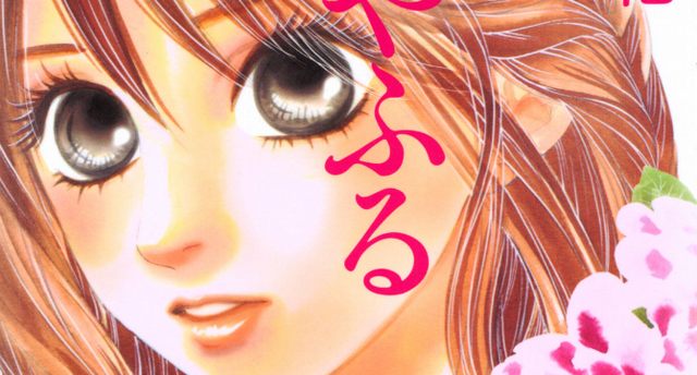 File:Slider-Manga.png