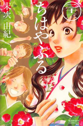 File:Volume 23.png