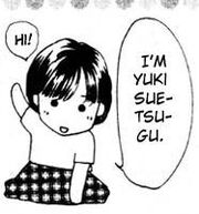 Yuki Suetsugu