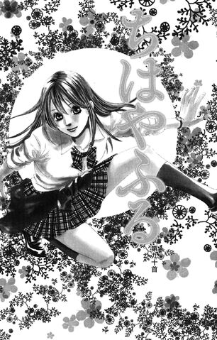File:Chapter 90 Cover.jpg