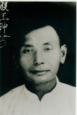 檔案:鍾珍.jpg