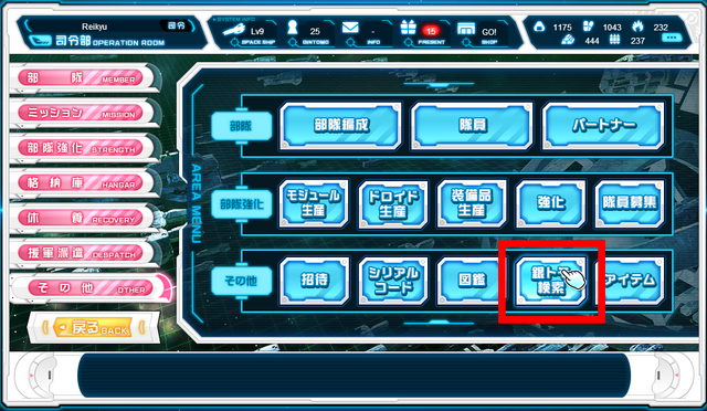 File:Options Menu.png
