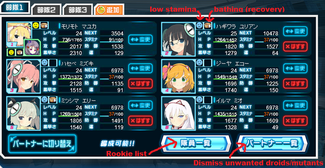 File:Members Menu.png