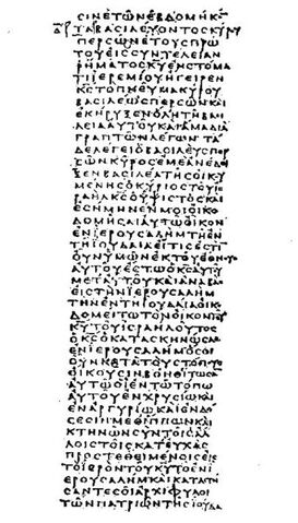 File:Codex vaticanus.jpg