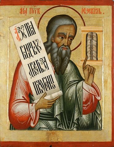 File:Ezekiel-icon.jpg