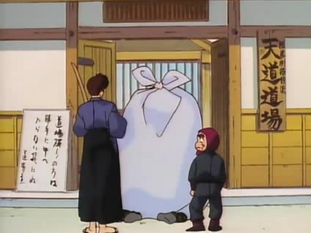 File:Kuno's gift - OVA 2.png