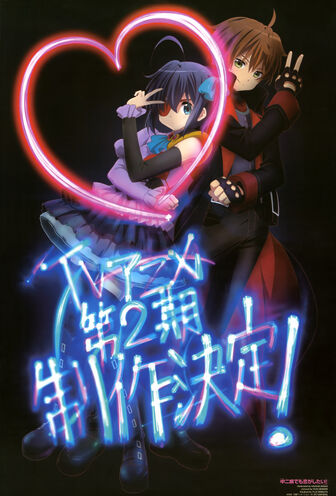 File:Season 2 confirmed!.jpg