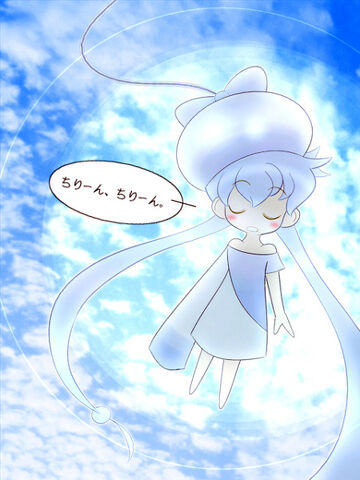 File:Fūrin-chan Chirin, Chirin~ ~ Kazari Kannagi.jpg
