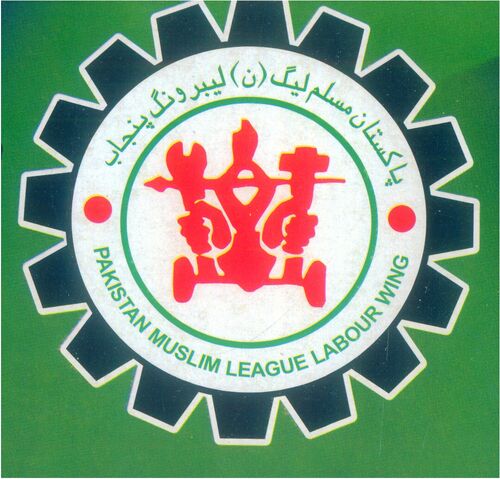 File:Labour wing mono.jpg