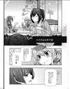 Nene Citrus+