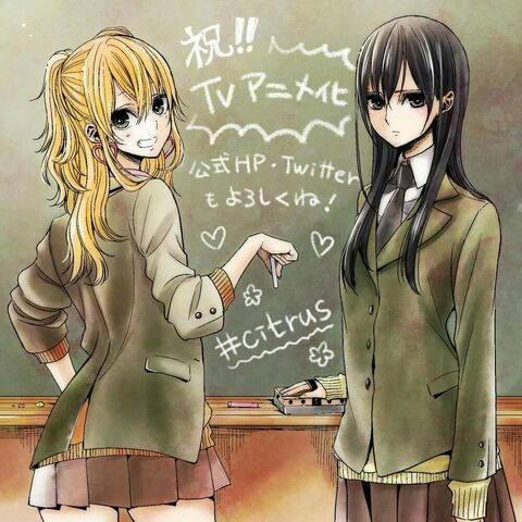 File:Citrus.jpg