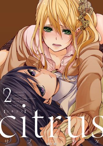 File:Volume 2.jpg