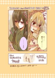Citrus 22 teaser 2