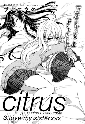 Archivo:Citrus ch03 (Yuri Project).png