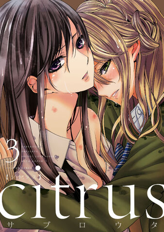 File:Volume 3.jpg