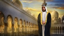 UAE