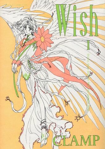 Fichier:Wish1.jpg