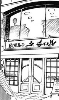 Patisserie