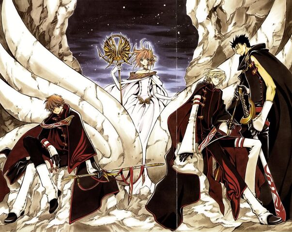 Archivo:Tsubasa.jpg