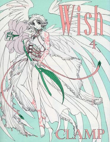 Fichier:Wish4.jpg