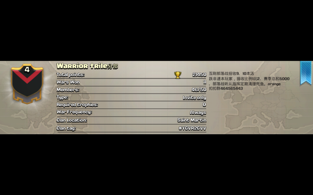 File:WARRIOR TRILE - PIC 5.png