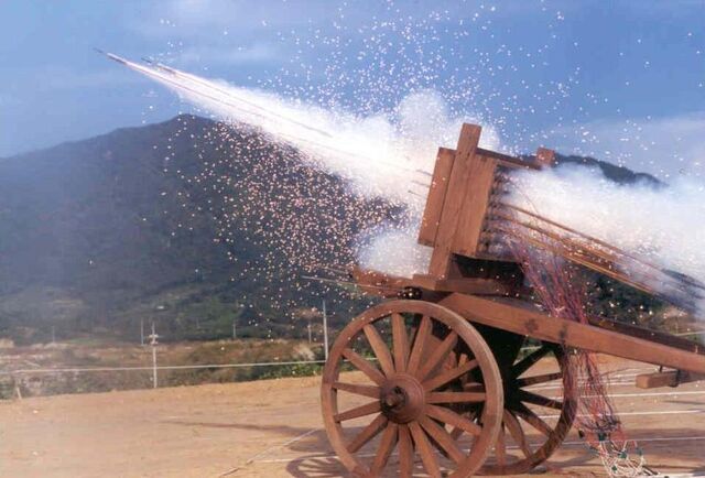 File:ArrowLauncherIA.jpg