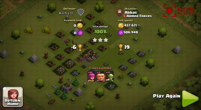 File:Tournament Raid Abbas.jpg