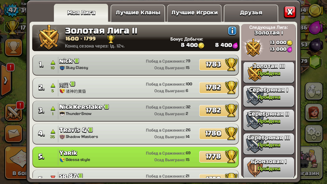 Файл:Screenshot 2014-07-05-19-51-59-spaces.ru.png