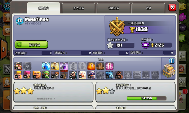 File:Level 75.png