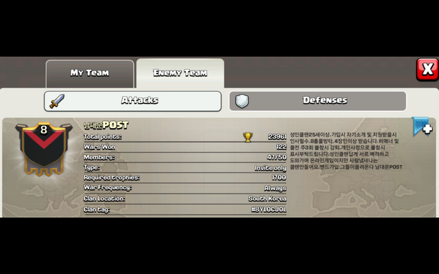 File:남대문POST - PIC 1.png