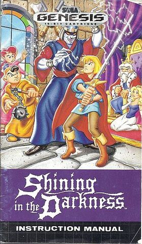 File:Shiningdarkness.jpg
