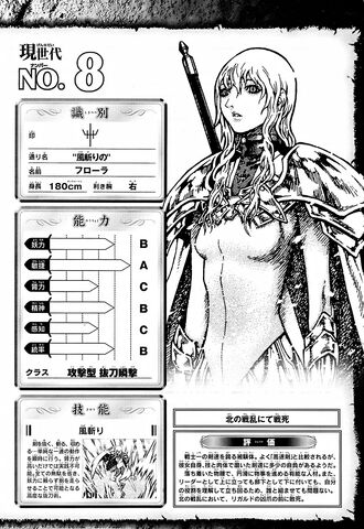 Archivo:Omake13.jpg