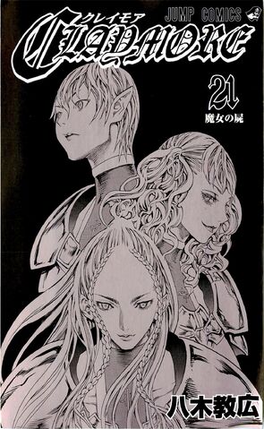 Datei:Cassandra,Roxanne & Hysteria.jpg