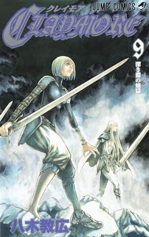 File:Claymore manga v09.jpg