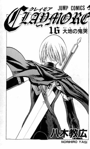 File:Claymore claire vol.16.jpg