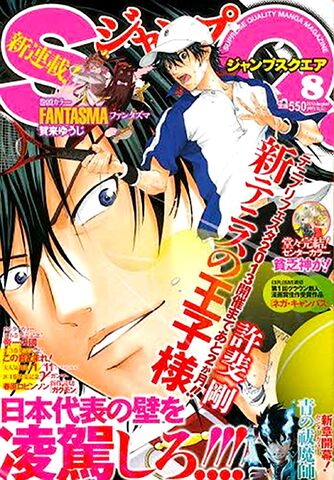 File:Jump SQ August 2013.jpg