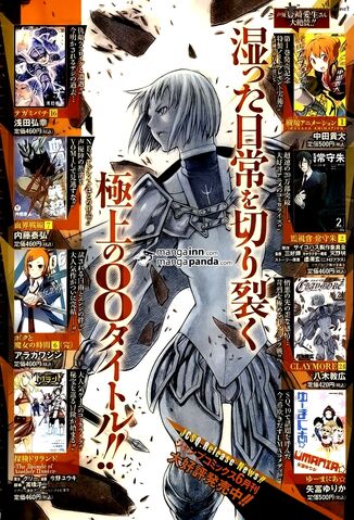 File:Jump SQ 07 July 2013 ad.jpg