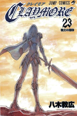 File:Ja 23 sleeve.jpg