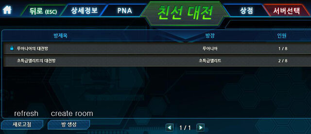 File:Pvp7.jpg
