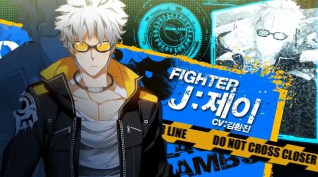 File:Fighter-J.jpg