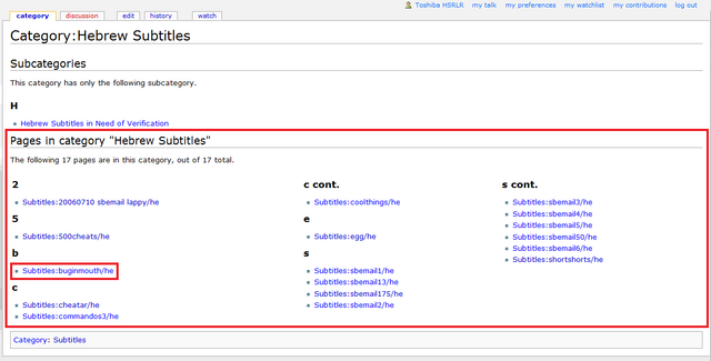 File:HSRSubs1.png