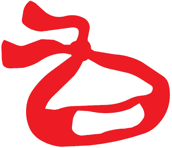 File:Redmask.png