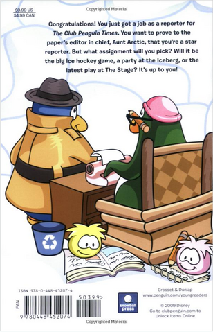File:SR BACK.png