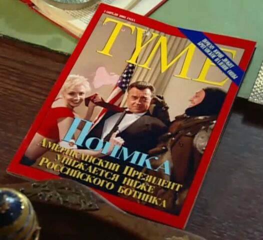 File:RA2 Tymemagazine.jpg