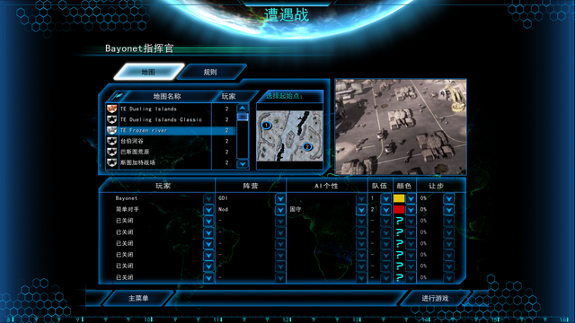 File:Tiberium Wars Skirmish Settings.png