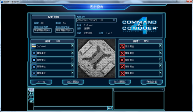 File:Tiberian Twilight Skirmish Settings.png