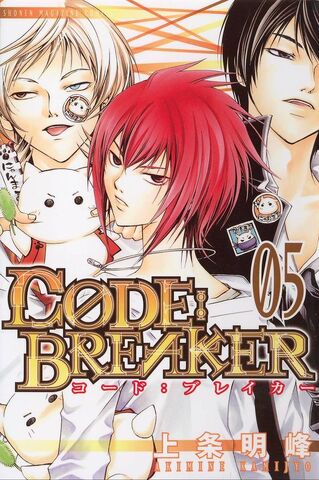Fichier:Tome 5.jpg