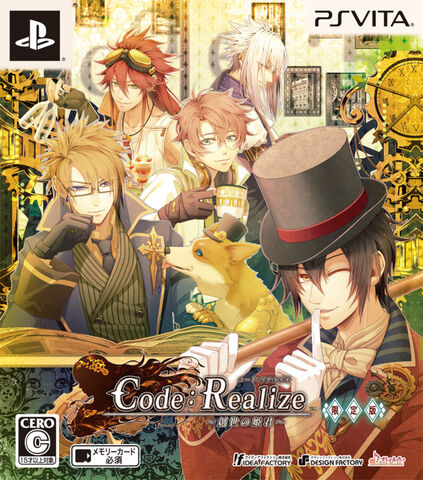 File:LE JP cover.jpg