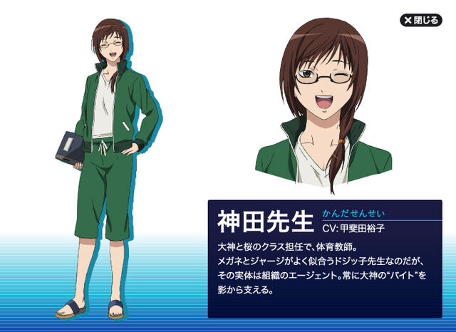 File:Anime-Kanda-code-breaker-31804809-700-510.jpg