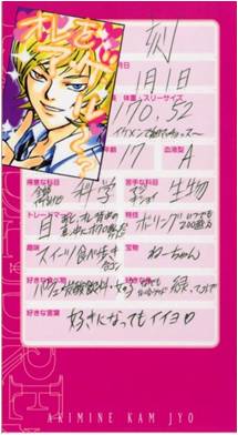 File:Toki-Profile.jpg